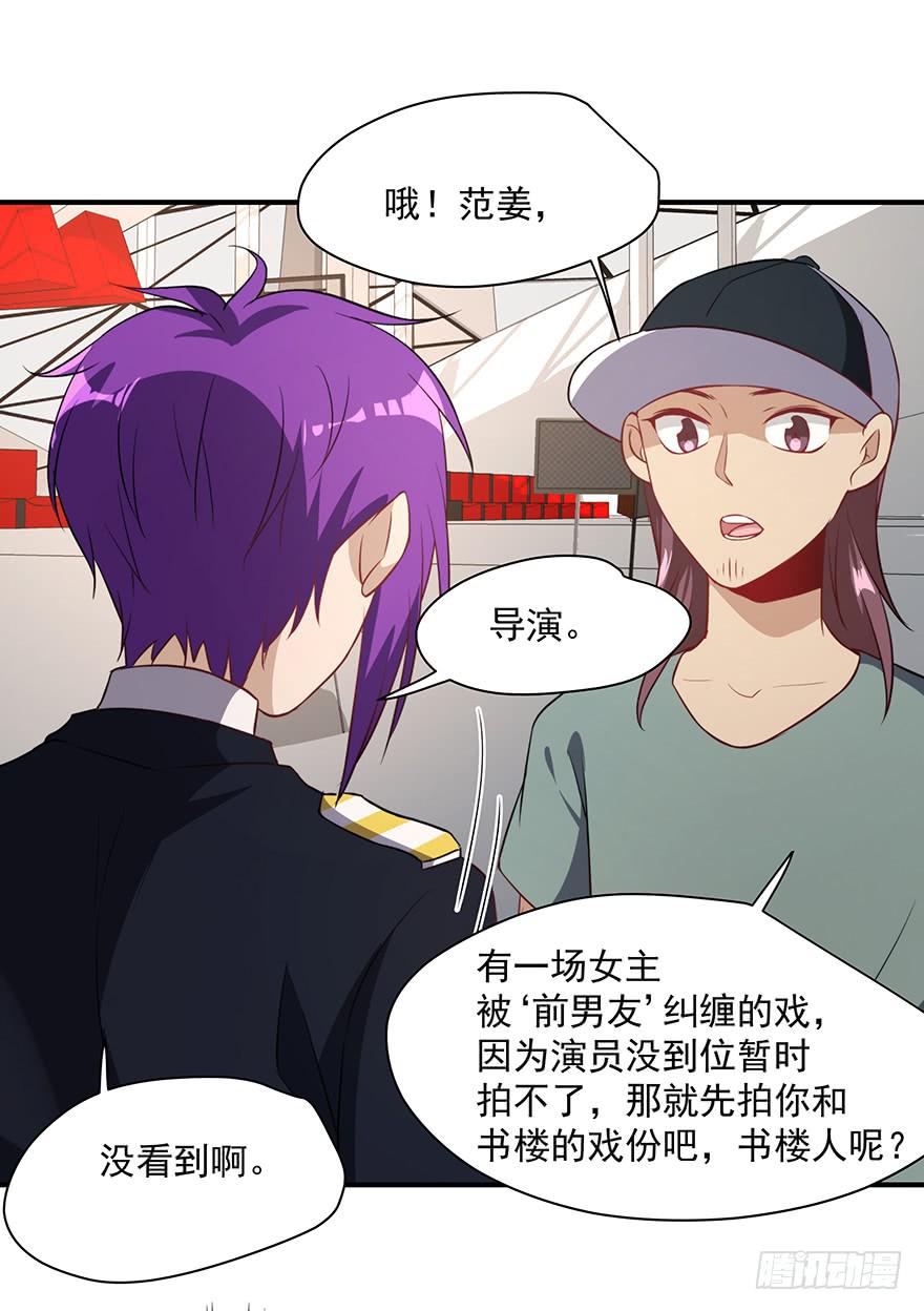 80.你男的女的！！23
