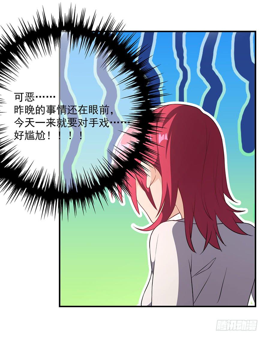 80.你男的女的！！25