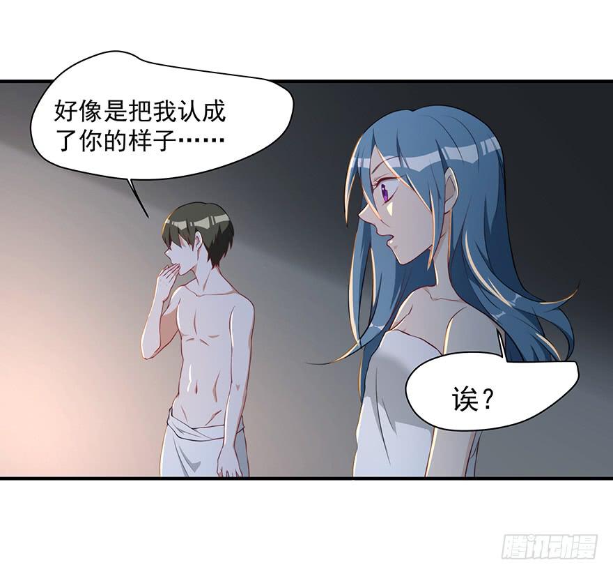 80.你男的女的！！3