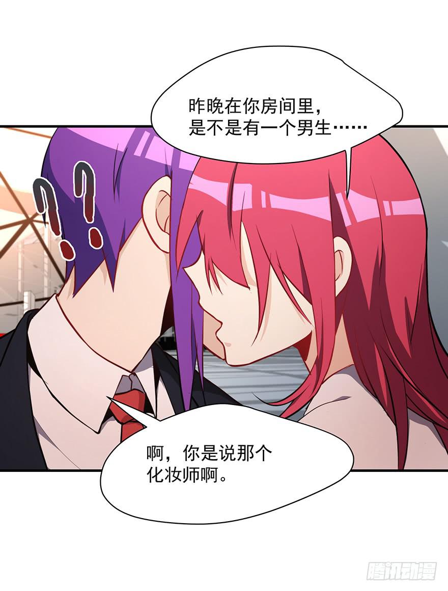80.你男的女的！！33