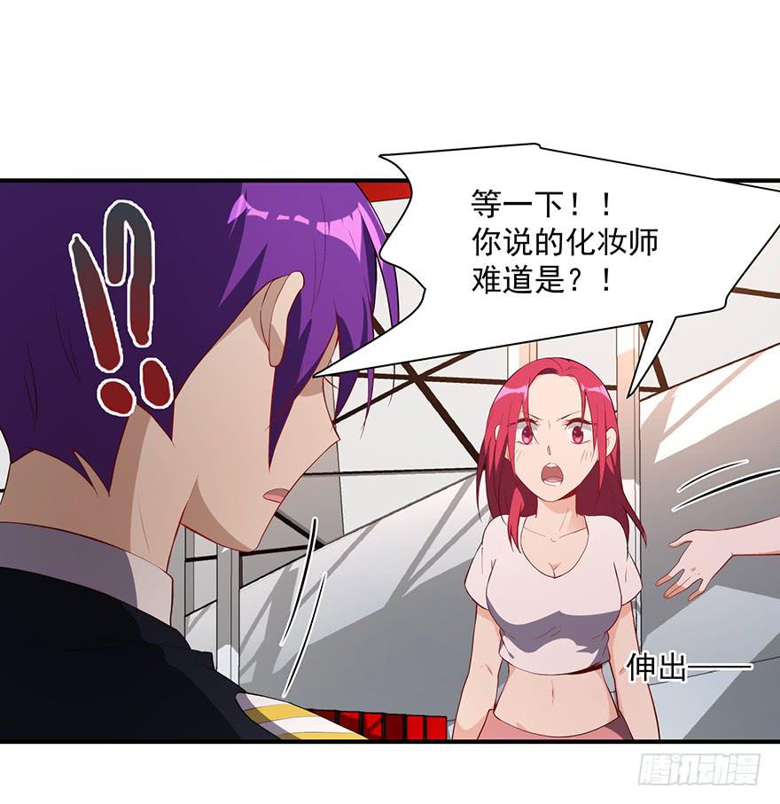 80.你男的女的！！36