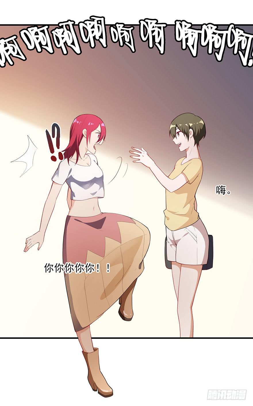 80.你男的女的！！38