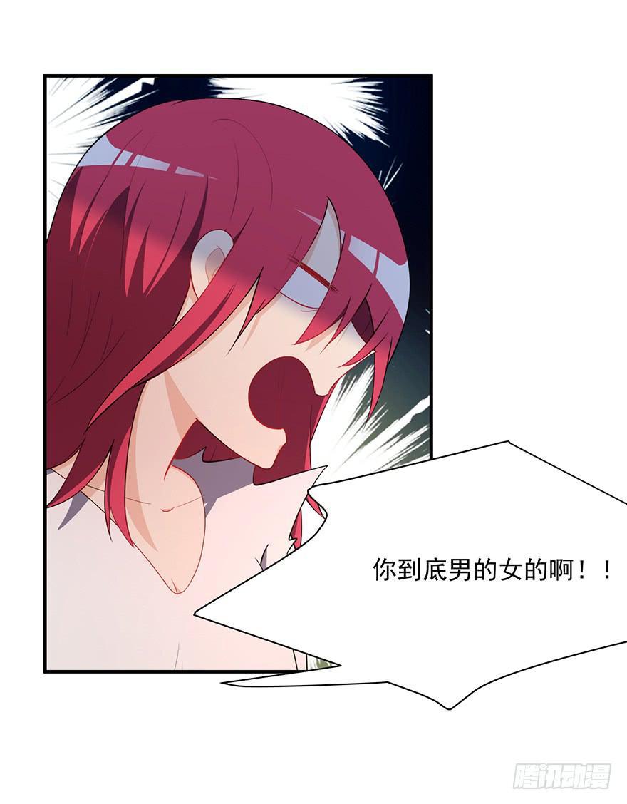 80.你男的女的！！39