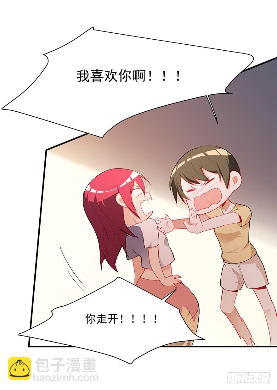 80.你男的女的！！41