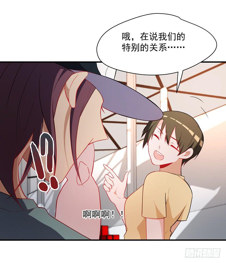 80.你男的女的！！43