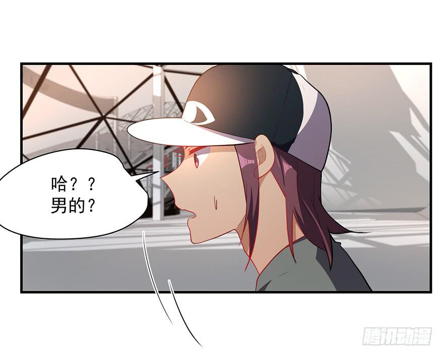 80.你男的女的！！47