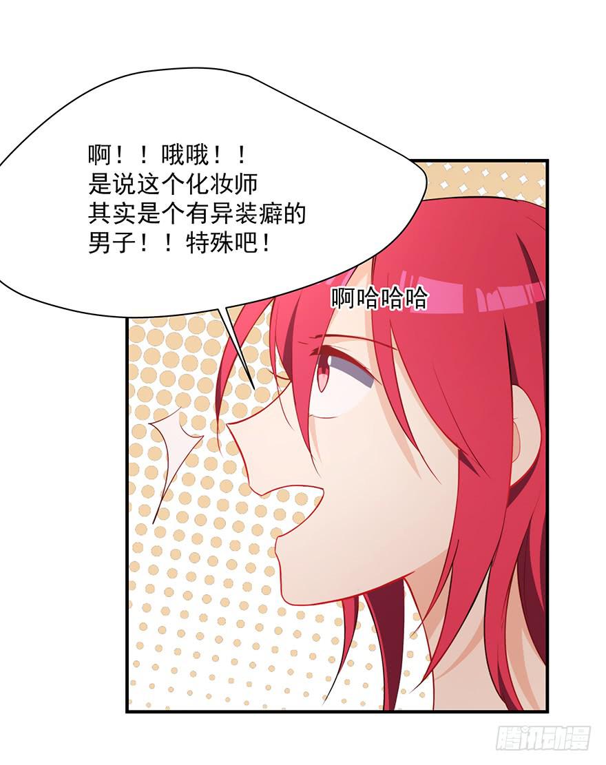 80.你男的女的！！50