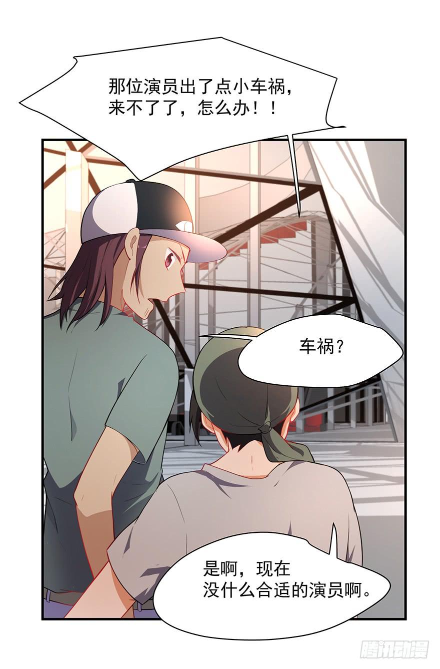 80.你男的女的！！54