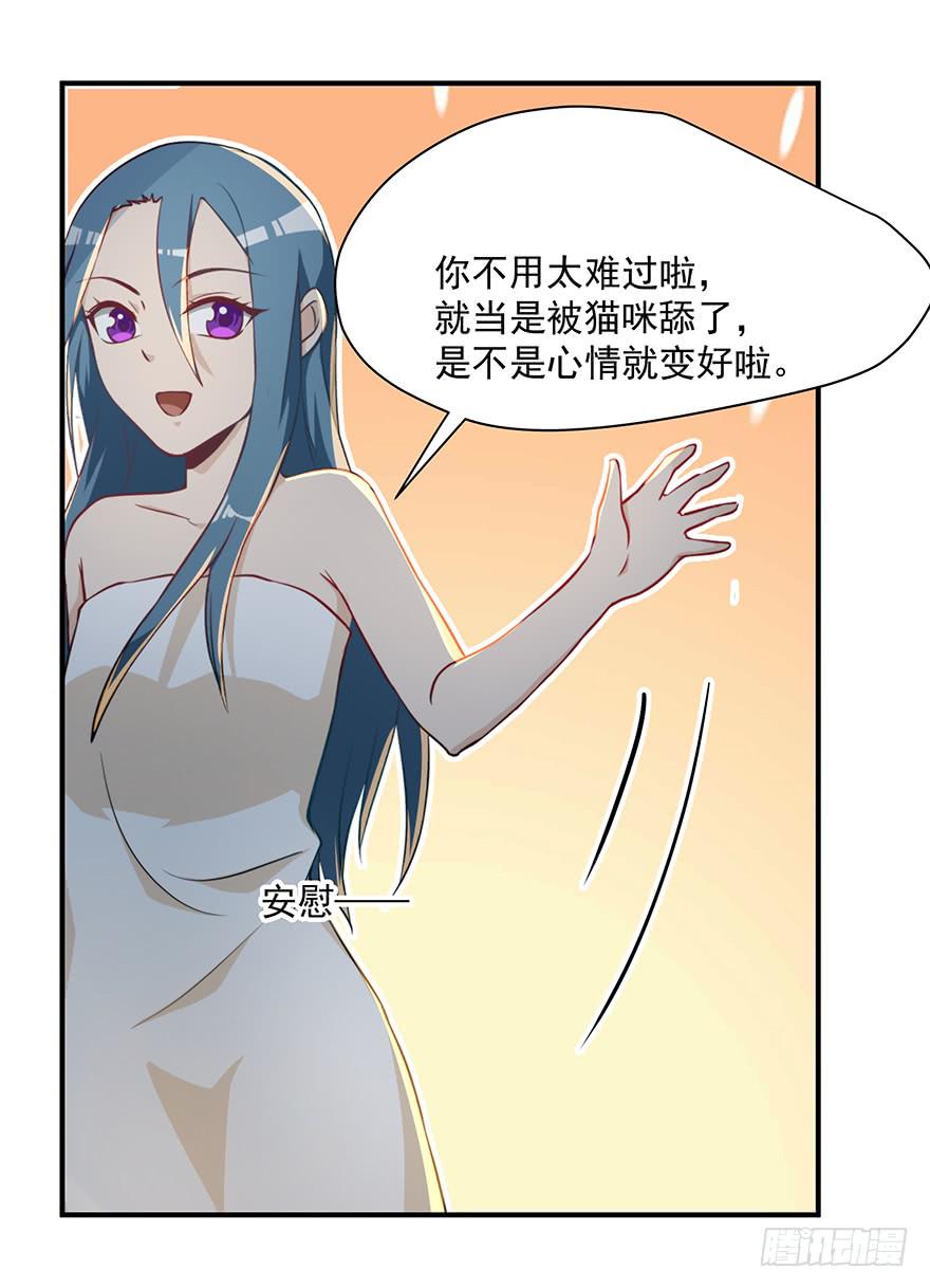 80.你男的女的！！7
