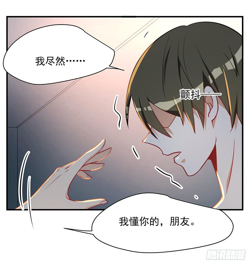 80.你男的女的！！8