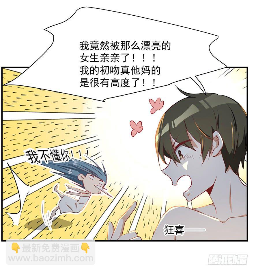 80.你男的女的！！9