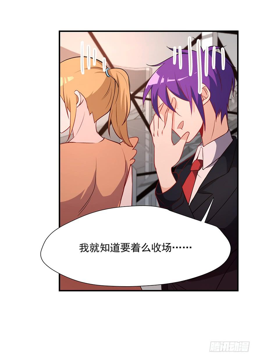 82.两个范姜！11