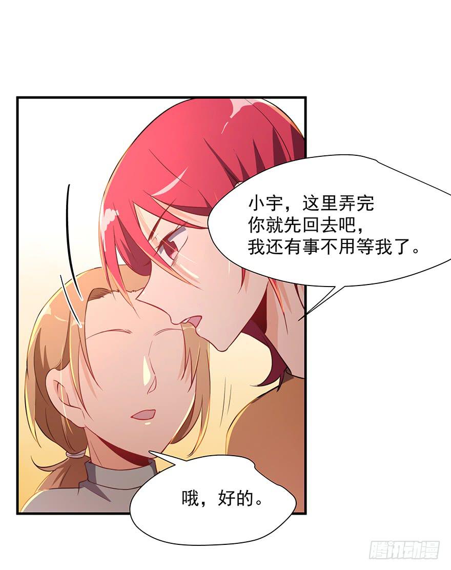82.两个范姜！16