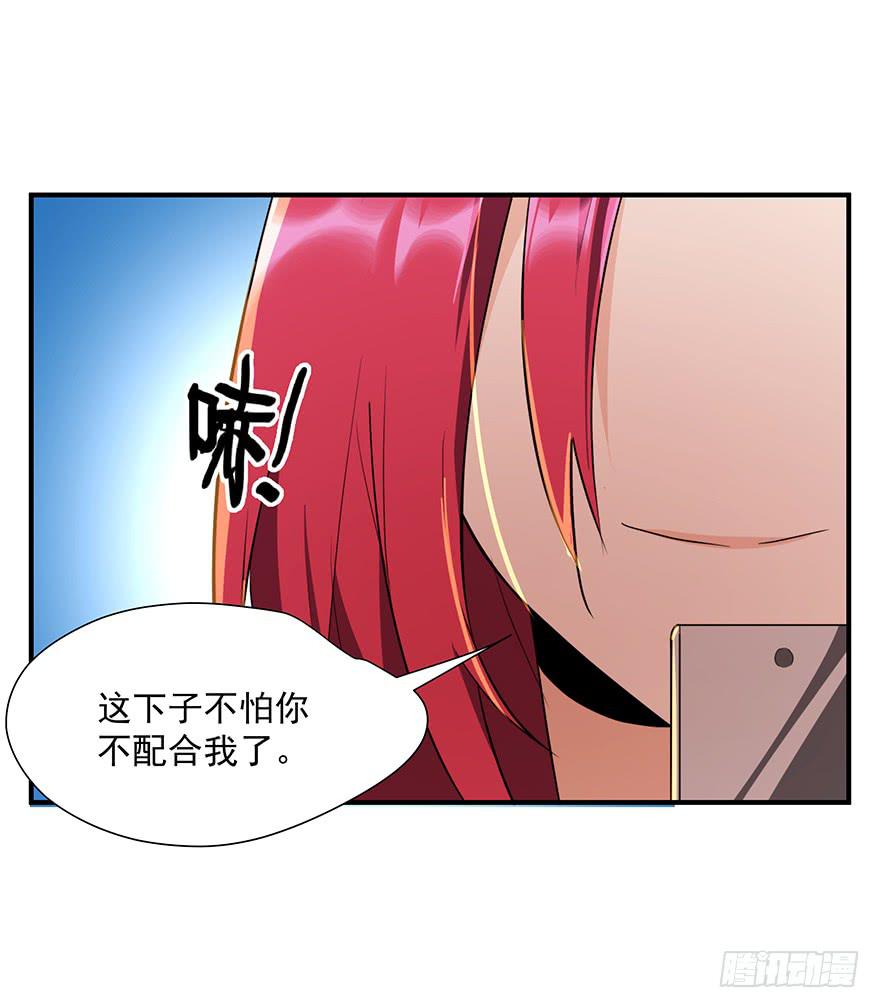 82.两个范姜！40