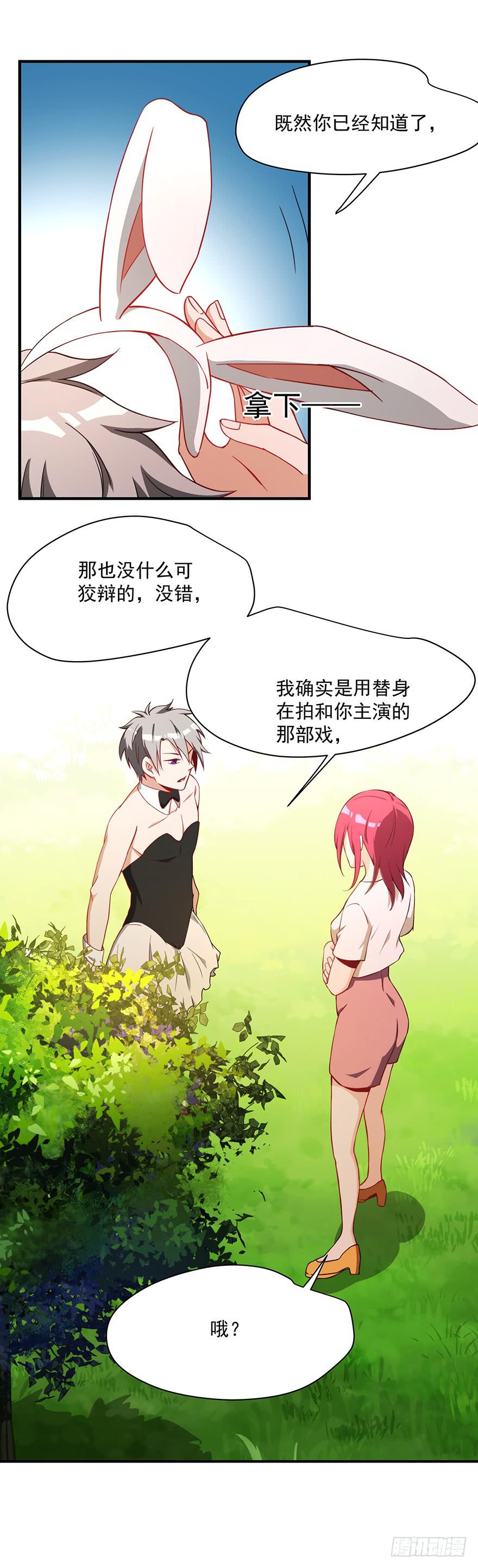 87.要挟12