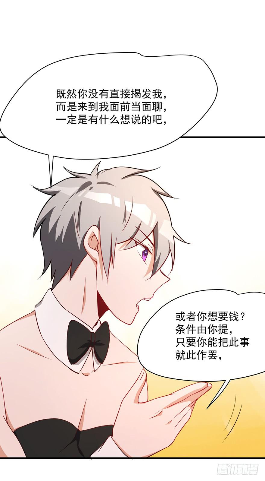 87.要挟14