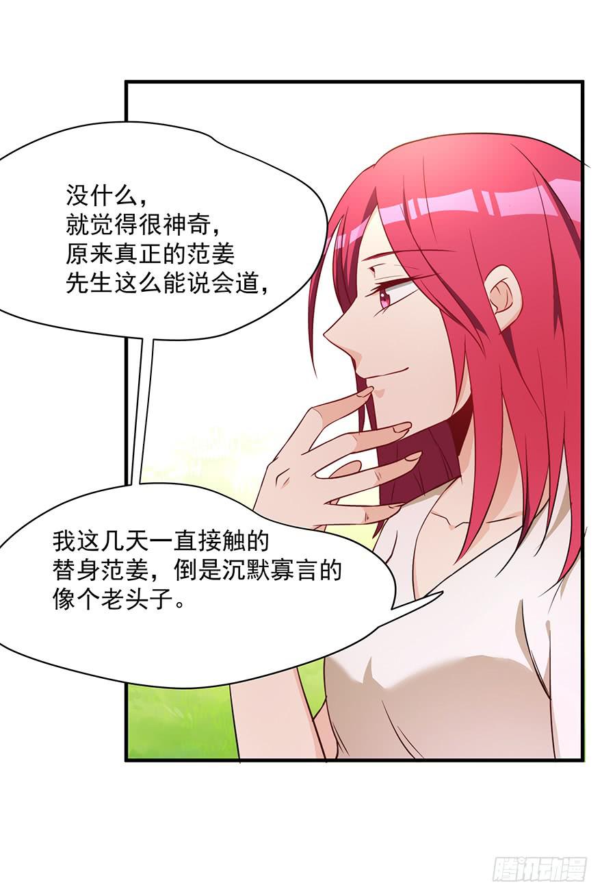87.要挟16