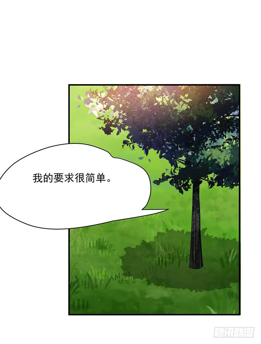 87.要挟19