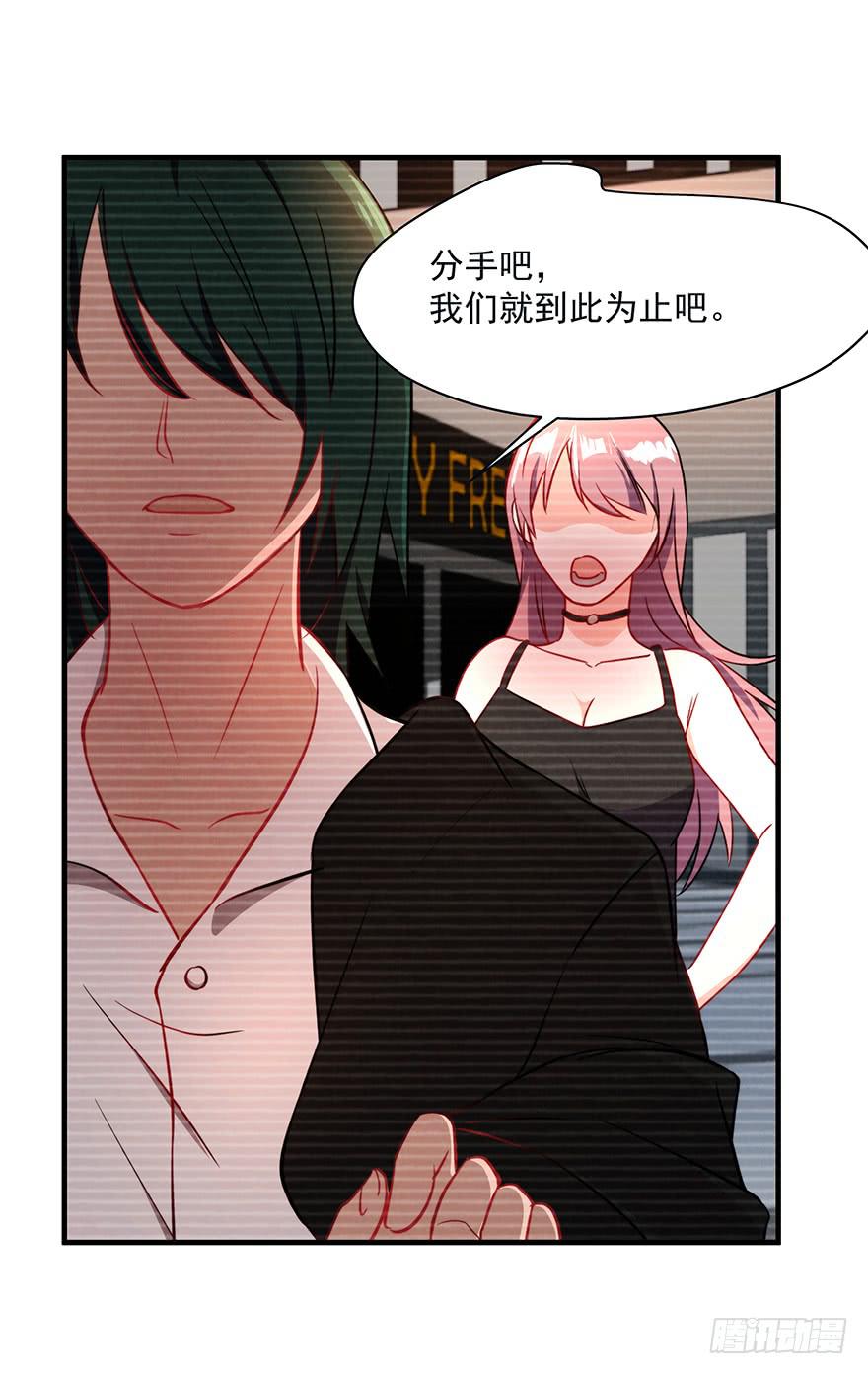 89.挖墙脚14
