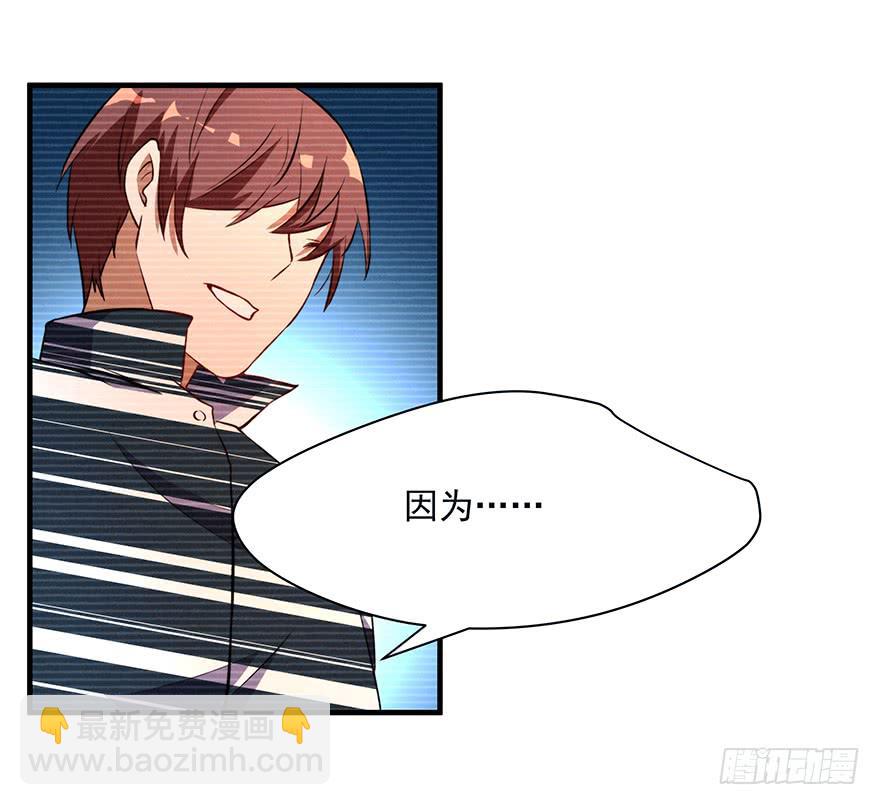89.挖墙脚16