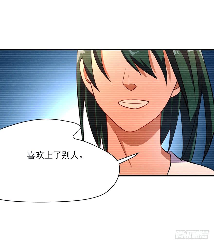 89.挖墙脚18