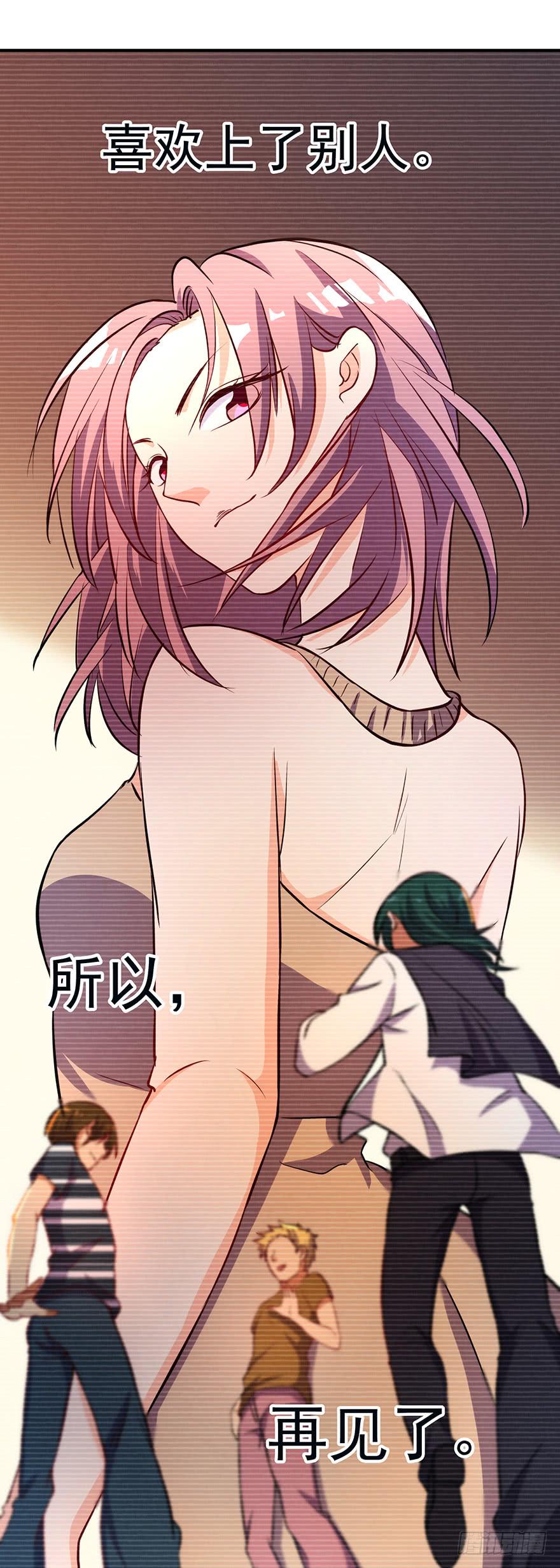 89.挖墙脚19