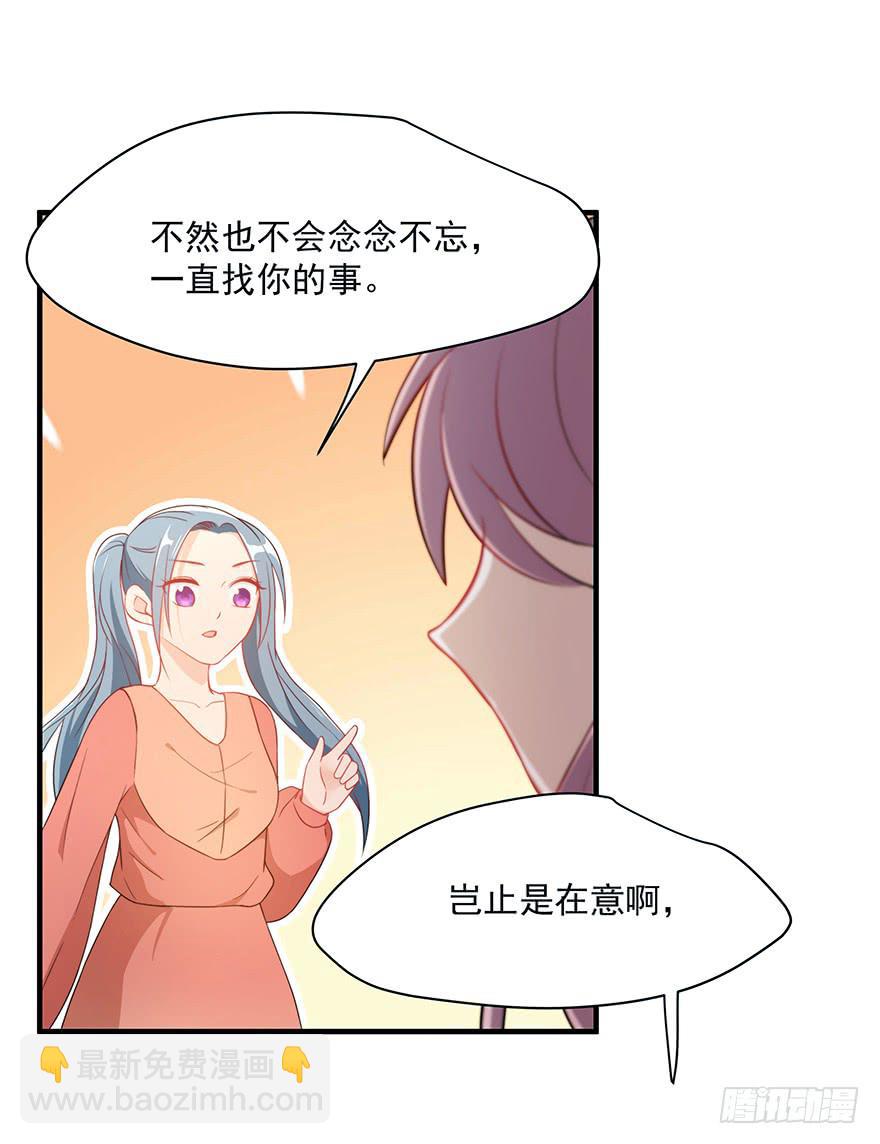 89.挖墙脚2