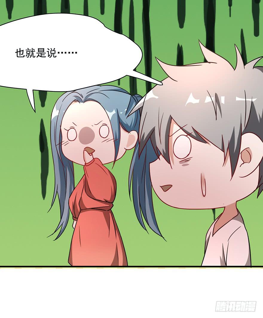 89.挖墙脚21