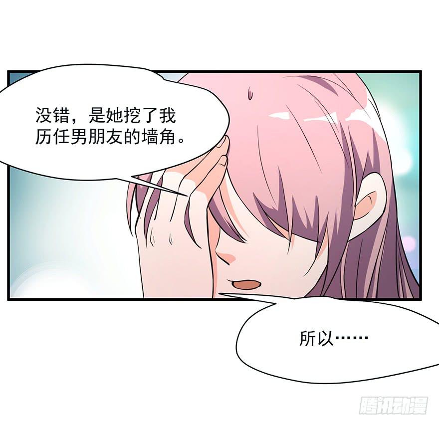 89.挖墙脚22