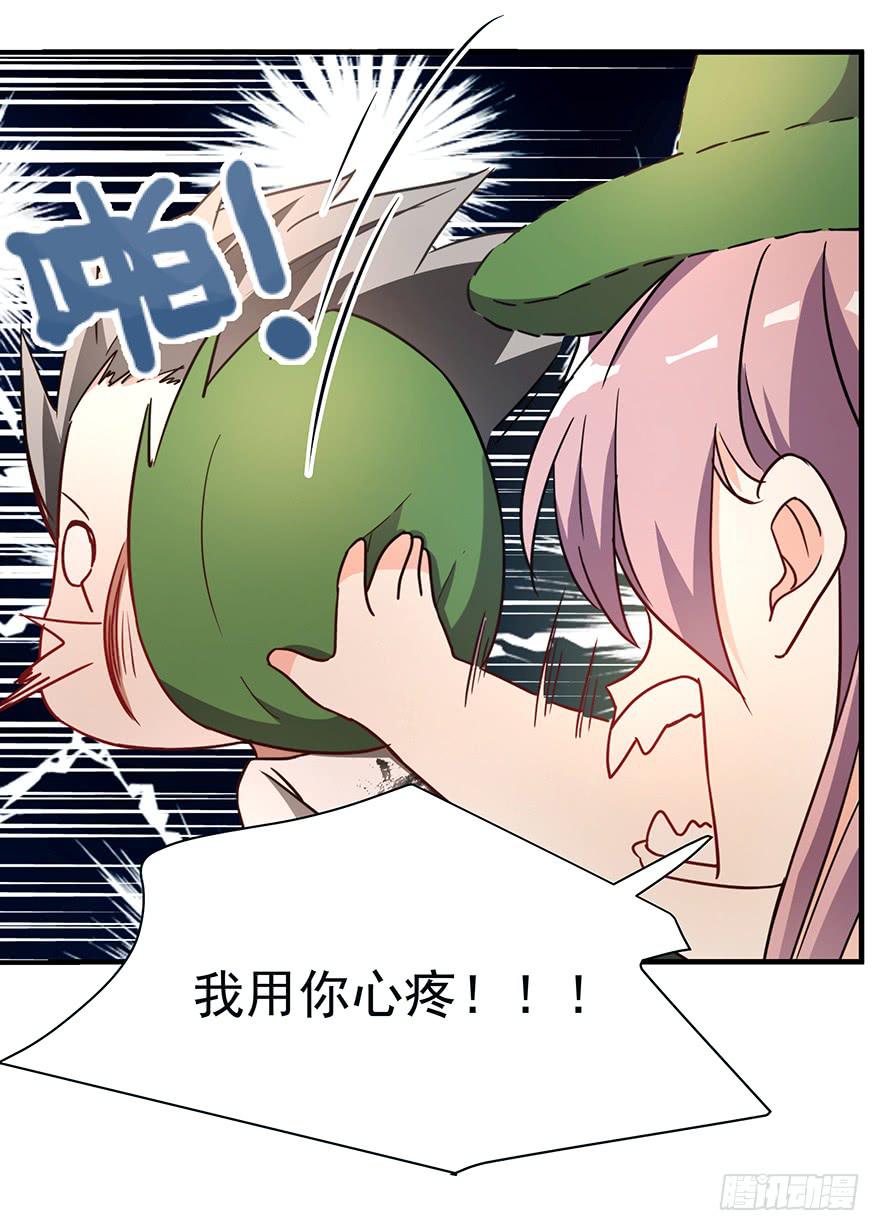 89.挖墙脚24