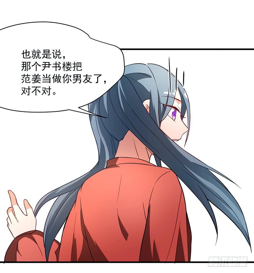 89.挖墙脚25