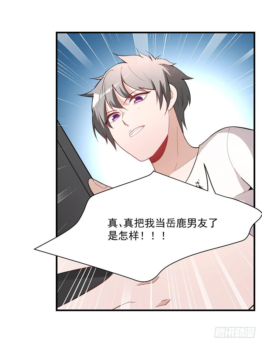 89.挖墙脚29