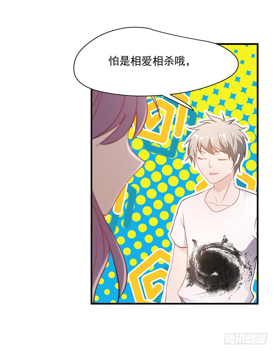 89.挖墙脚3