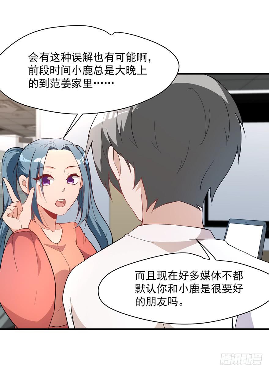89.挖墙脚30