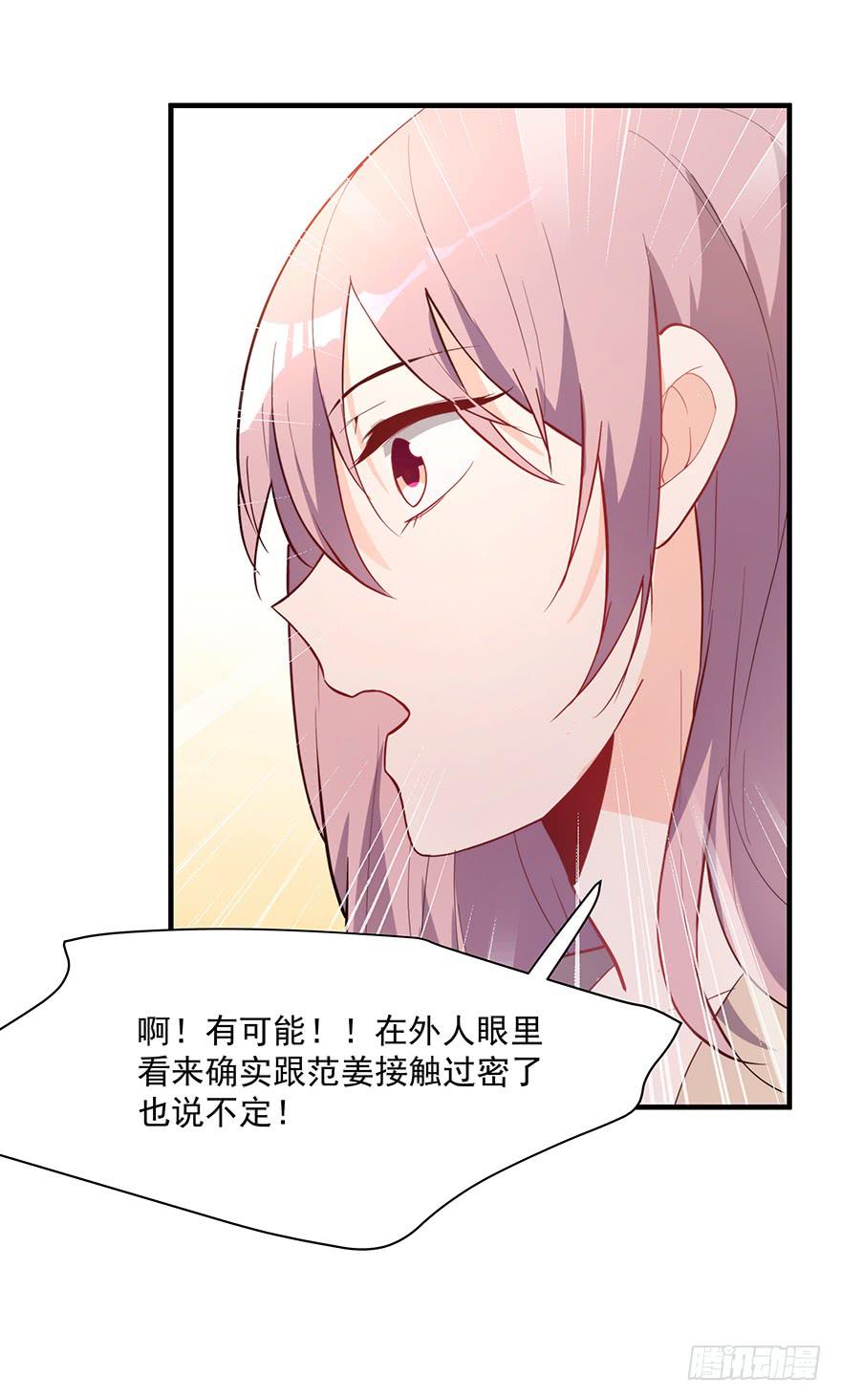 89.挖墙脚31