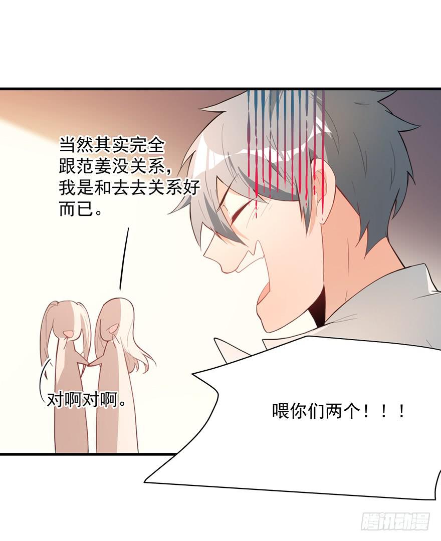 89.挖墙脚32