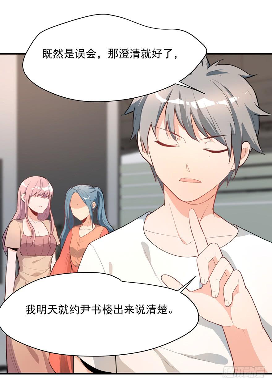 89.挖墙脚33