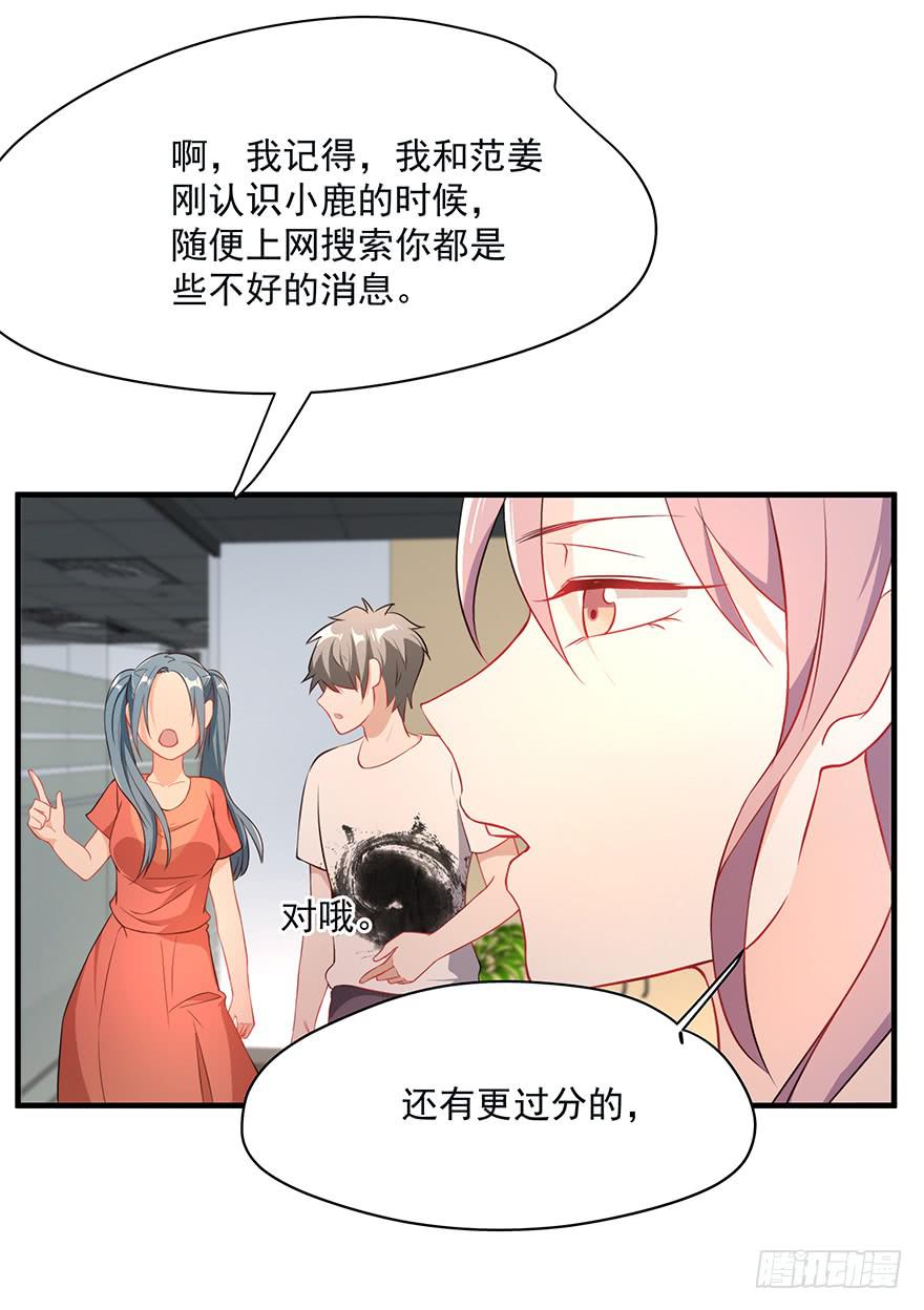89.挖墙脚9