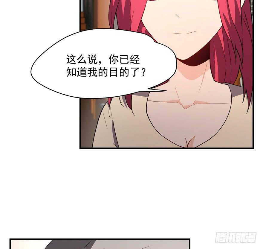 90.对峙11
