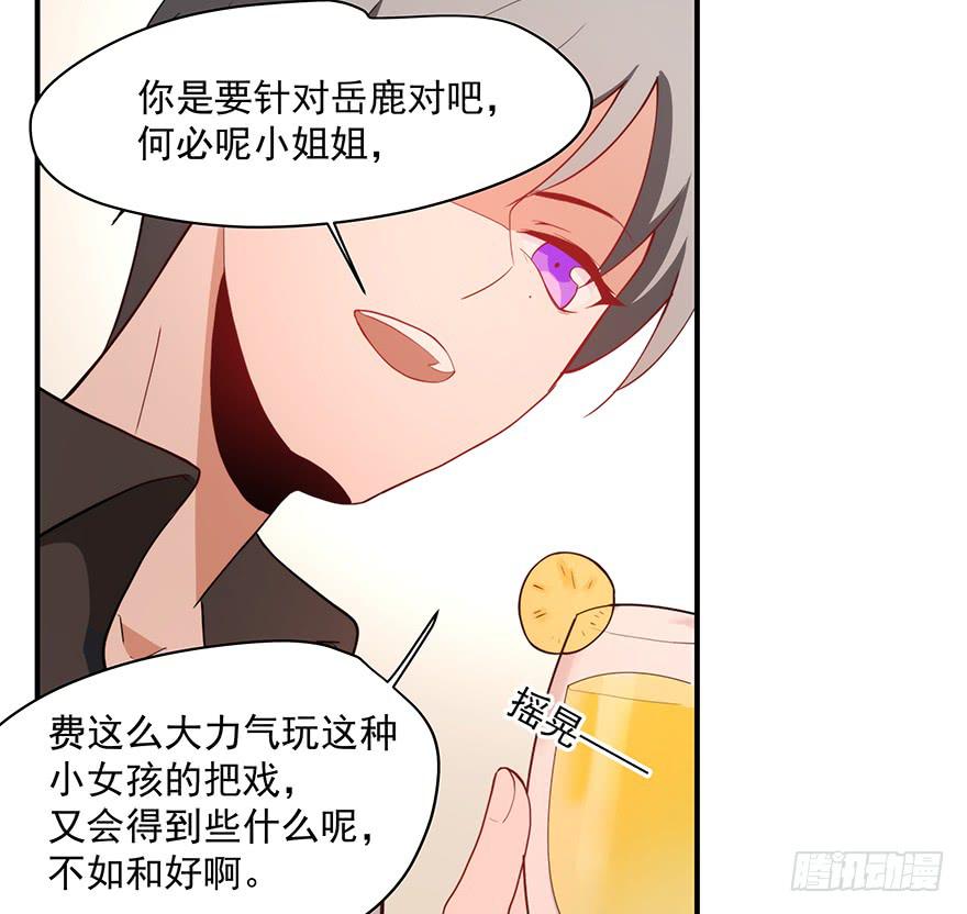 90.对峙12