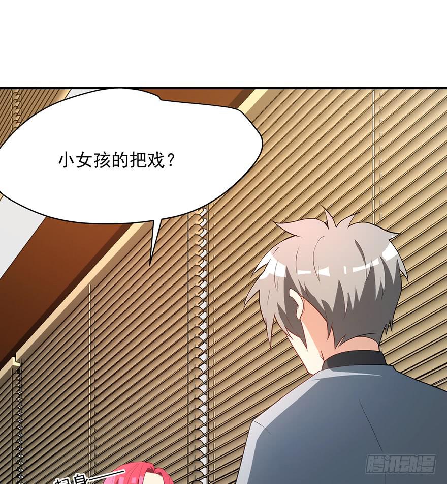 90.对峙17