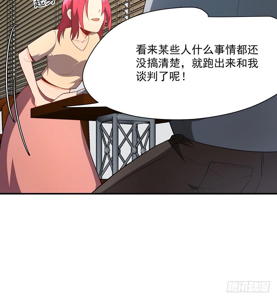 90.对峙18