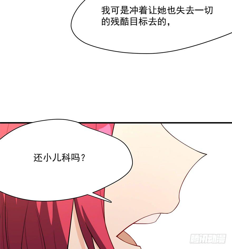 90.对峙21