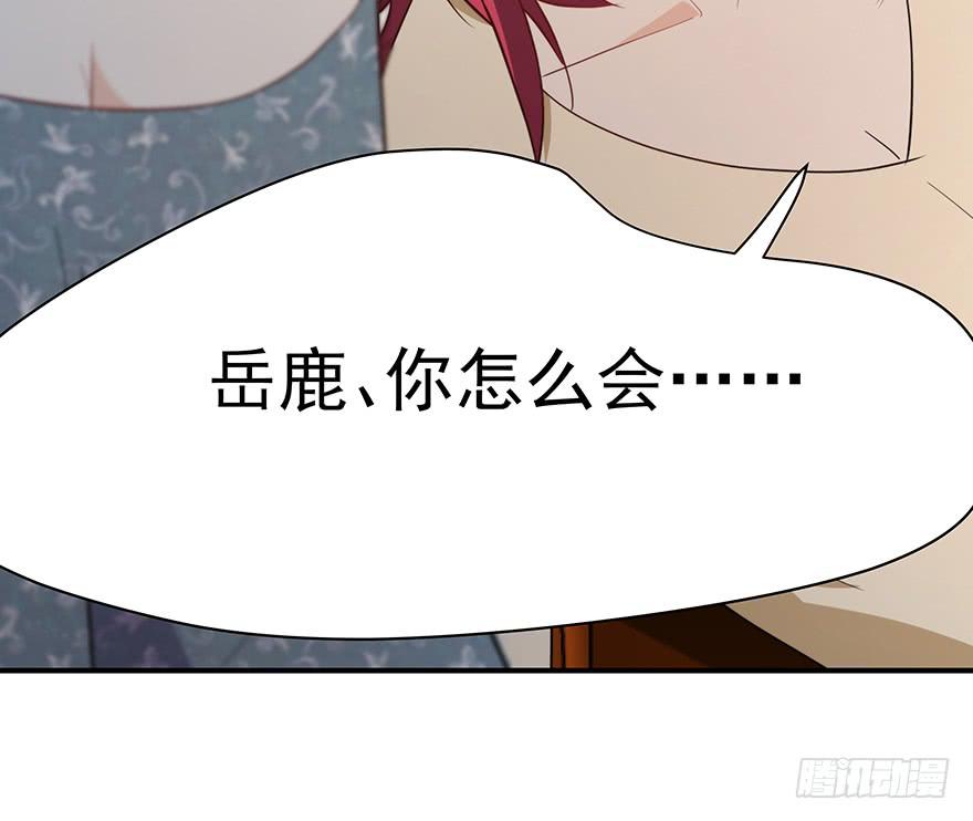 90.对峙32