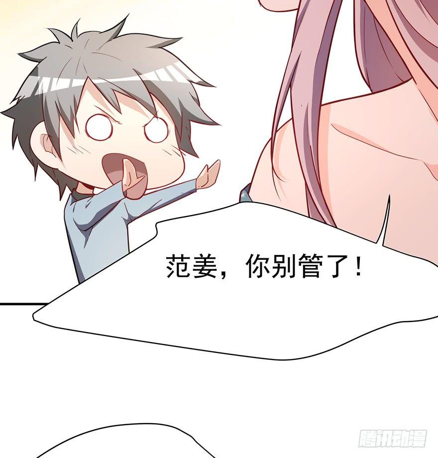 90.对峙34