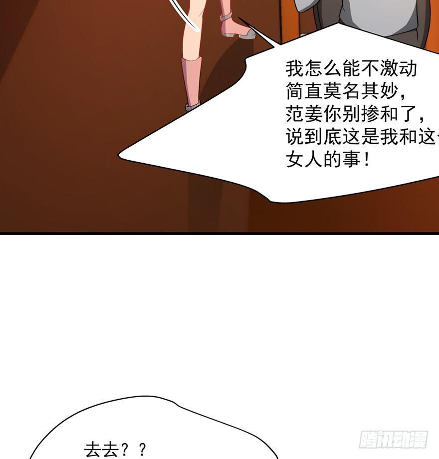 90.对峙36