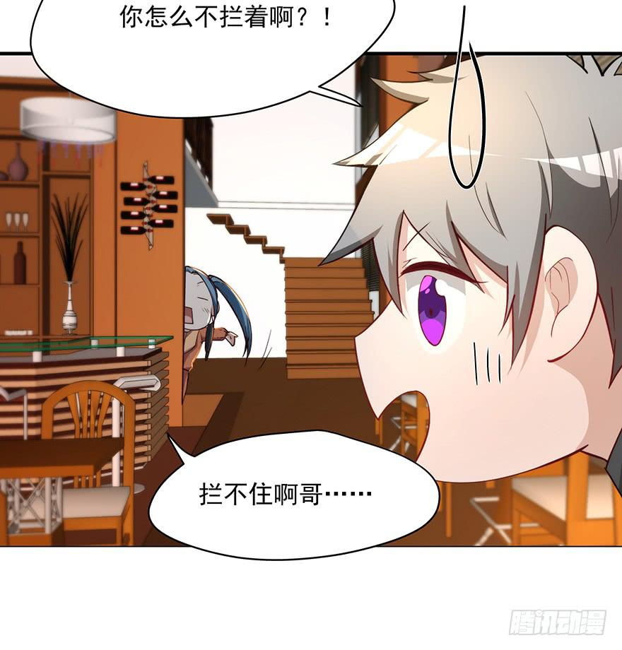 90.对峙37