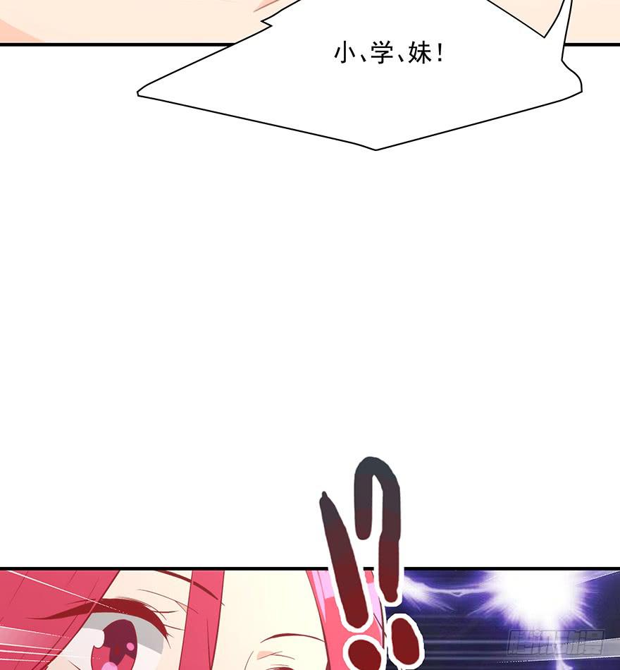 90.对峙41