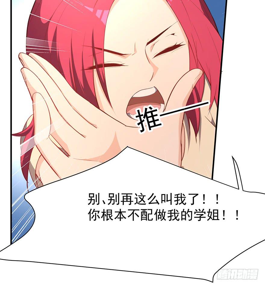 90.对峙43