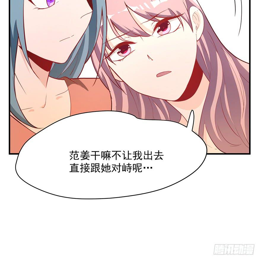 90.对峙7